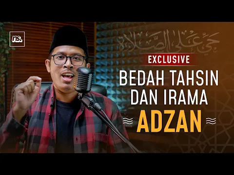 Download MP3 TUTORIAL ADZAN LAWAS Th.1980an - IRAMA ROST | Bilal Attaki