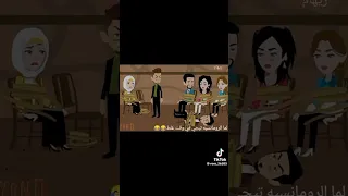 لما الرمنسيه تيجي في الوقت الغلط 