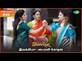 Download Lagu Ilakkiya Serial | EP 850 Highlights | 15th July 2025 | Shambhavy | Nandan | Sushma Nair