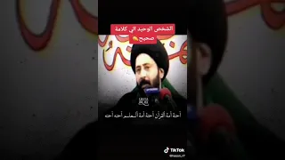 احنه آليا مرحله وصلنه الله دينسب بالشوارع استغفر الله حالات واتساب سيد علي الطالقاني  احنه آليا مرحله وصلنه الله دينسب بالشوارع استغفر الله حالات واتساب سيد علي الطالقاني