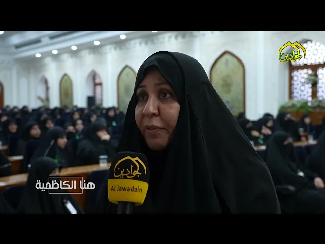 من برنامج هنا الكاظمية تقرير وفد هيئة حشد التنمية والخدمات القسم النسوي تقديم :: مرم النجار  ::