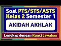 Download Lagu Soal PTS/STS AKIDAH AKHLAK Kelas 2 SD/MI Semester 1 Kurikulum Merdeka dan kunci jawabannya