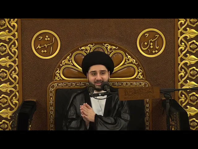 ⁣بعض أحكام تلاوة القرآن - سيد حسين شبر
