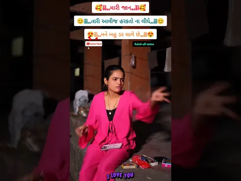 #672 Gulabi Sadi :2 || New WhatsApp status.#trend#trending#love#viral#life #new#like#popular#2026
