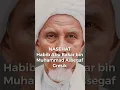 Download Lagu Nasehat Habib Abu Bakar bin Muhammad Assegaf Gresik #shorts #karomahhabib #ulama #karomahhabibluthfi
