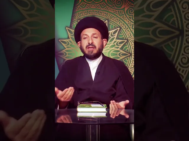 ⁣سلسلة دروس أصول العقيدة مع السيد عادل الحكيم016