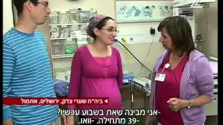 בייבי בום אלון 