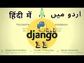 Part 33 Complete Python Django Course in Django Shell Making Queries Fetch Objects