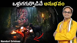 ఒళ్ళు గగుర్పొడిచే అనుభవం...| Ten Maha vidyas on Kamakhya hill | Nanduri Srinivas