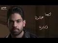 Farid - Baad Alforaq (Official Lyric Video) | فريد - بعد الفراق