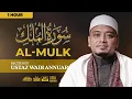 Download Lagu 🔴 LIVE · Surah Al-Mulk ( 1 HOUR )  | Ustaz Wadi Annuar