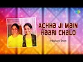 Lagu Achhaji Main Hari Chalo | Neelam Dixit | Hindi Cover Song | Saregama Open Stage