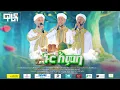 Download Lagu ኑር አምባ | ዋሪዳ 6 | NUR AMBA | WARIDA 6 | NEW ETHIOPIAN MENZUMA\\NESHIDA | አዲስ መንዙማ\\ነሺዳ