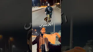 فصلت ضحك Funny كوميدي 