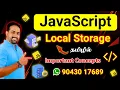 Understanding localStorage in JavaScript with Examples in Tamil Tutor Joe s