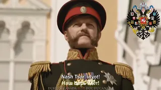 Download Russian Patriotic Song: Slav'sya (Tsarist lyrics) MP3