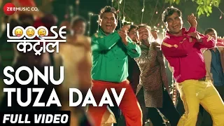 sonu tuza daav full video looose control bhalchandra k kushal b prajakta h u0026 namrata a