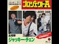 Download Lagu Jackie Chan, Project A Instrumental
