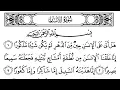 Download Lagu 076-Surah Al-Insan with Arabic text (HD) || By Mishary Rashid Al Afasy || سورة الإنسان