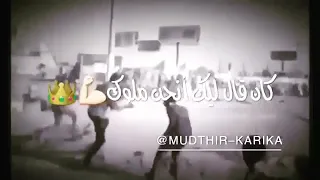 جبل البركة كم بنظم كان قال لك نحن ملوك 