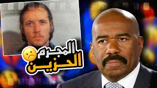 اكثر مجرم حزين و وحيد في العالم 🔵🔴