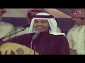 محمد عبده | ابعاد | البحرين 1979