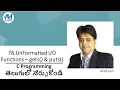 78 Working with UnFormatted gets puts functions C Programming in Telugu