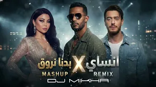 بدنا نروق                                      دندنها