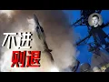 Download Lagu 天才的決定：用E-2D替代E-7、海軍六代機遭擱置、標6“戰略暫停”，大美麗新增軍費1500億，有用嗎？ | 說真話的徐某人