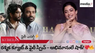rashmika s cute yet fiery speech at kubera event fans can t handle her energy
