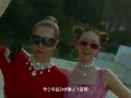 【大集結】ありしゃんチーム「Bad B*tch 美学 Remix」本気でラップ歌ってみた