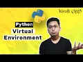 Hindi Create Python Virtual Environment Windows venv Stephen SIMON