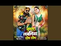 Download Lagu Chuwata Labaniya Thop Thop