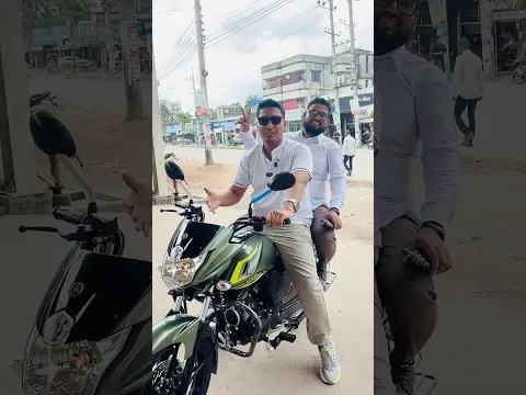 আমি বাইক দিলাম, তেল কি আমি দিবো