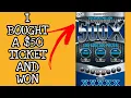 500X - Most Expensive Scratch Off in Minnesota 50 Ticket