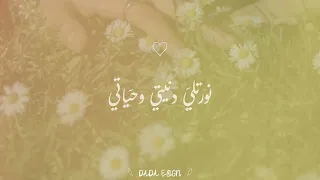 محظوظه بجد اني قابلتك  اشرقت اكسبلور  حالات واتس  دندنها