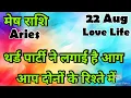 Mesh Rashi Arieshoroscope hinditarot Love