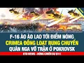 Lagu Chưa từng có, Toàn bộ F-16 xuất kích, Crimea rung chuyển dữ dội, quân Nga tan nát ở chảo lửa Donetsk