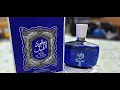 Arabiyat Oud Al Layl Midnight Edition Fragrance Review (2026)