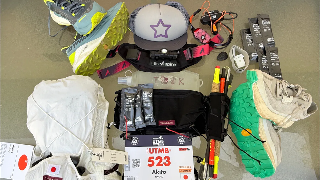 UTMB2026 滞在log-start 2026.8.23-28