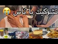 Download Lagu حملي السابع😱الناس عرفت بحملي وانا😔آدي العبره مني😢روتين 🔥 و كلام 🗣️ وصفات🫵🏻دخلت الزيت الخضرا😍