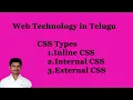 CSS Types Inline CSS Internal CSS External CSS Web Technology in Telugu By Mr Sivarao