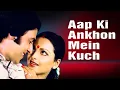 Download Lagu Aap Ki Ankhon Mein Kuch | Kishore Kumar Romantic Song | Kishor Kumar Jukebox