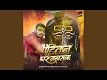Download Lagu Panditan Ghar Janamawa