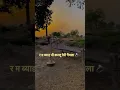 Download Lagu BAAZ UDE (बाज उडे) // Sandeep Chandel Kashish Yadav New Haryanvi Song WhatsApp Status #2025 #shorts