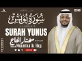 Download Lagu Surah Yunus Full Recitation by Sheikh Mukhtar Al-Hajj | Heart-Touching Quran Recitation