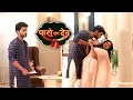 Lagu Paro sang dev:- Dev kya kehna chahta hai paro se #todaysepisode