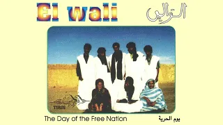 Download El Wali - The Day of the Free Nation (from Tiris) MP3