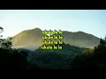 Gandong - Song Lyrics