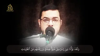 تلاوة خاشعة لما تيسر من سورة يونس الشيخ أحمد عبد الرازق نصر 720 X 1280 